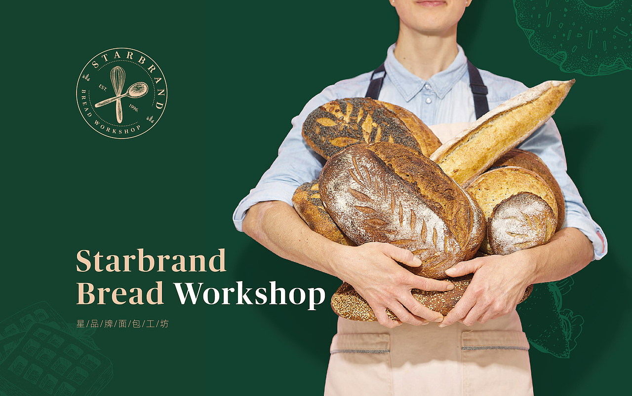 【 餐饮VI设计 】by 心铭舍