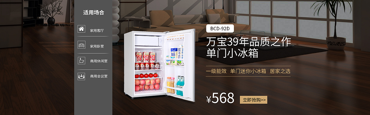 banner图（图ZMTU1NjcwNzQ4） - 运营设计 - 站酷设计师qpr888原创素材 - 站酷ZCOOL