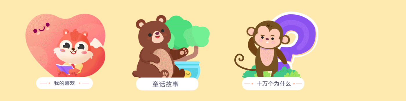 2020年UI作品集（图ZMjM4ODU1MTY4） - APP界面 - 站酷设计师Thesky4原创素材 - 站酷ZCOOL