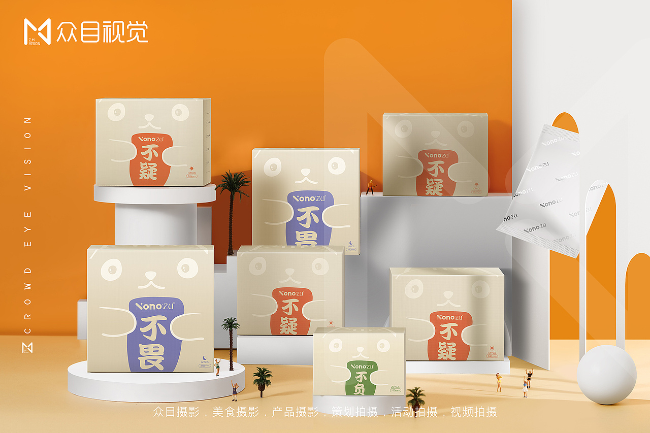 - 2021 - 卫生巾 | 产品拍摄（图ZMjU2NDEyNjIw） - 产品摄影 - 站酷设计师众目视觉原创素材 - 站酷ZCOOL