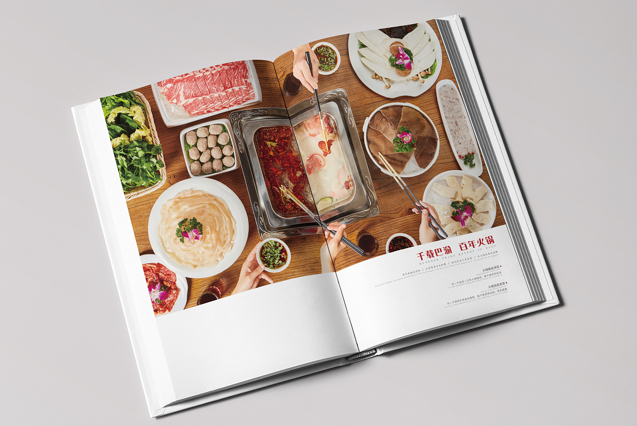 火锅高端菜谱设计|平面|书籍/画册|wuxia_fly - 原创作品 - 站酷