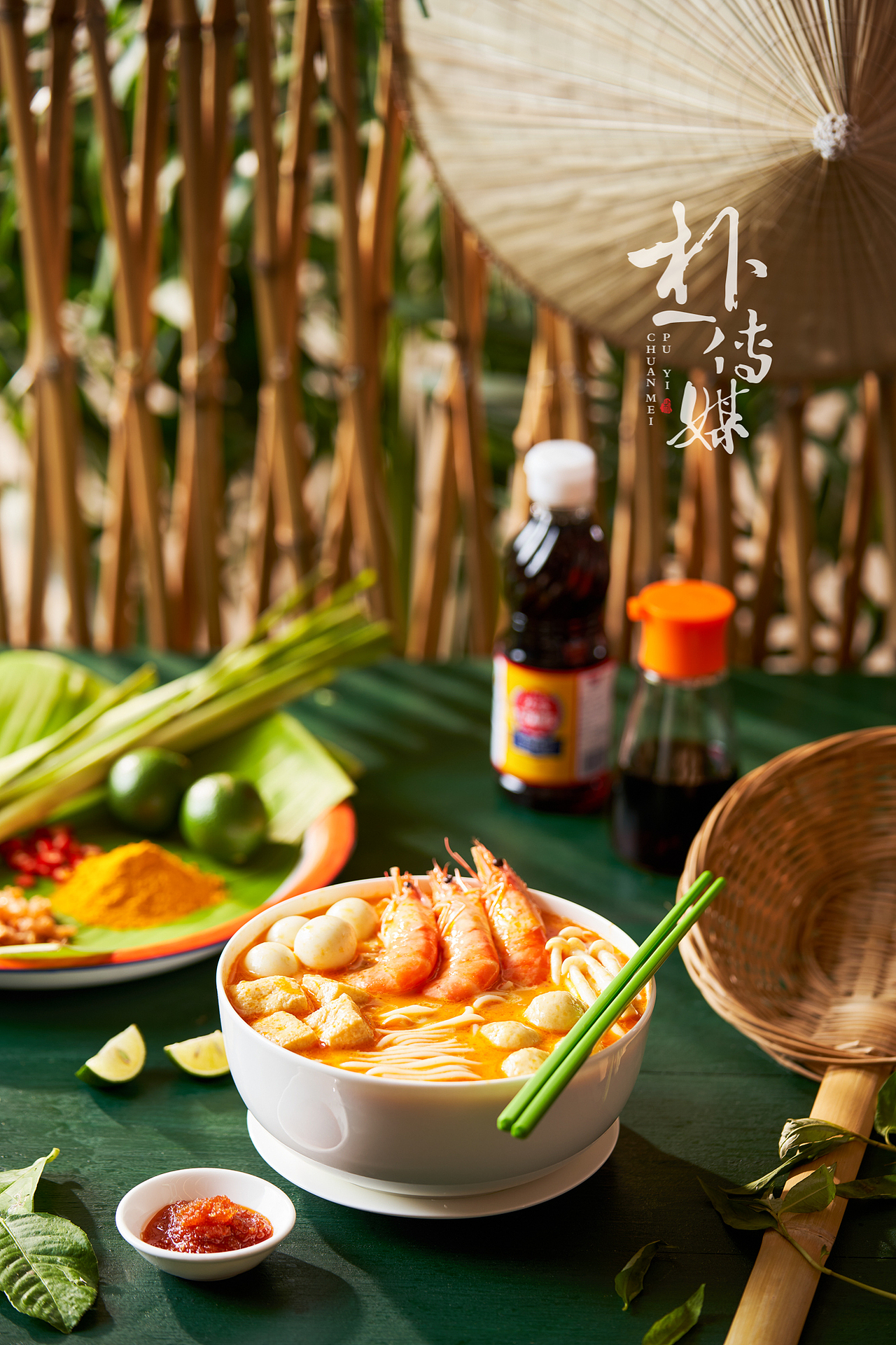 深圳美食摄影「 贾国龙功夫菜 」东南亚系列菜品拍摄