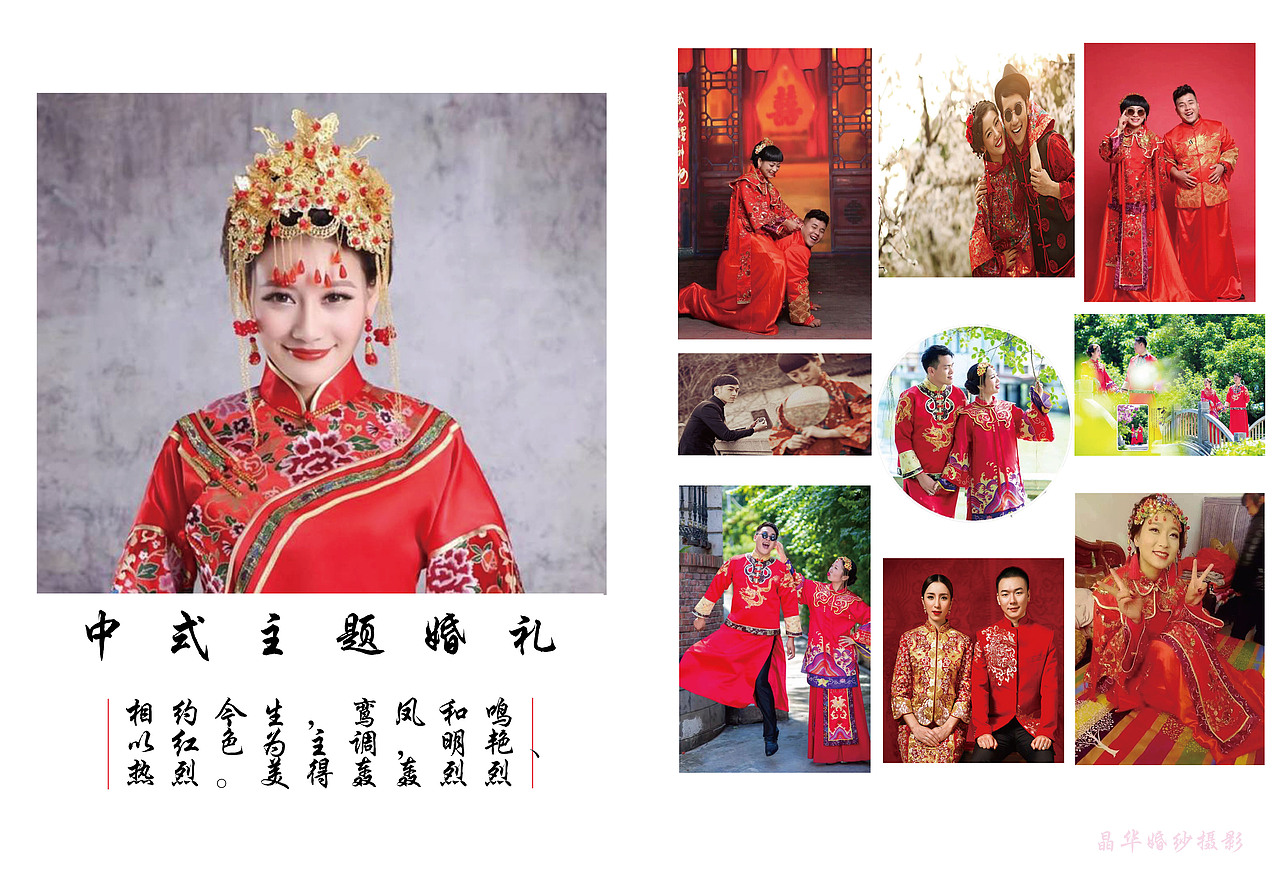 婚纱画册（图ZNjIxNDg2OTI=） - 其他UI - 站酷设计师风革初上原创素材 - 站酷ZCOOL