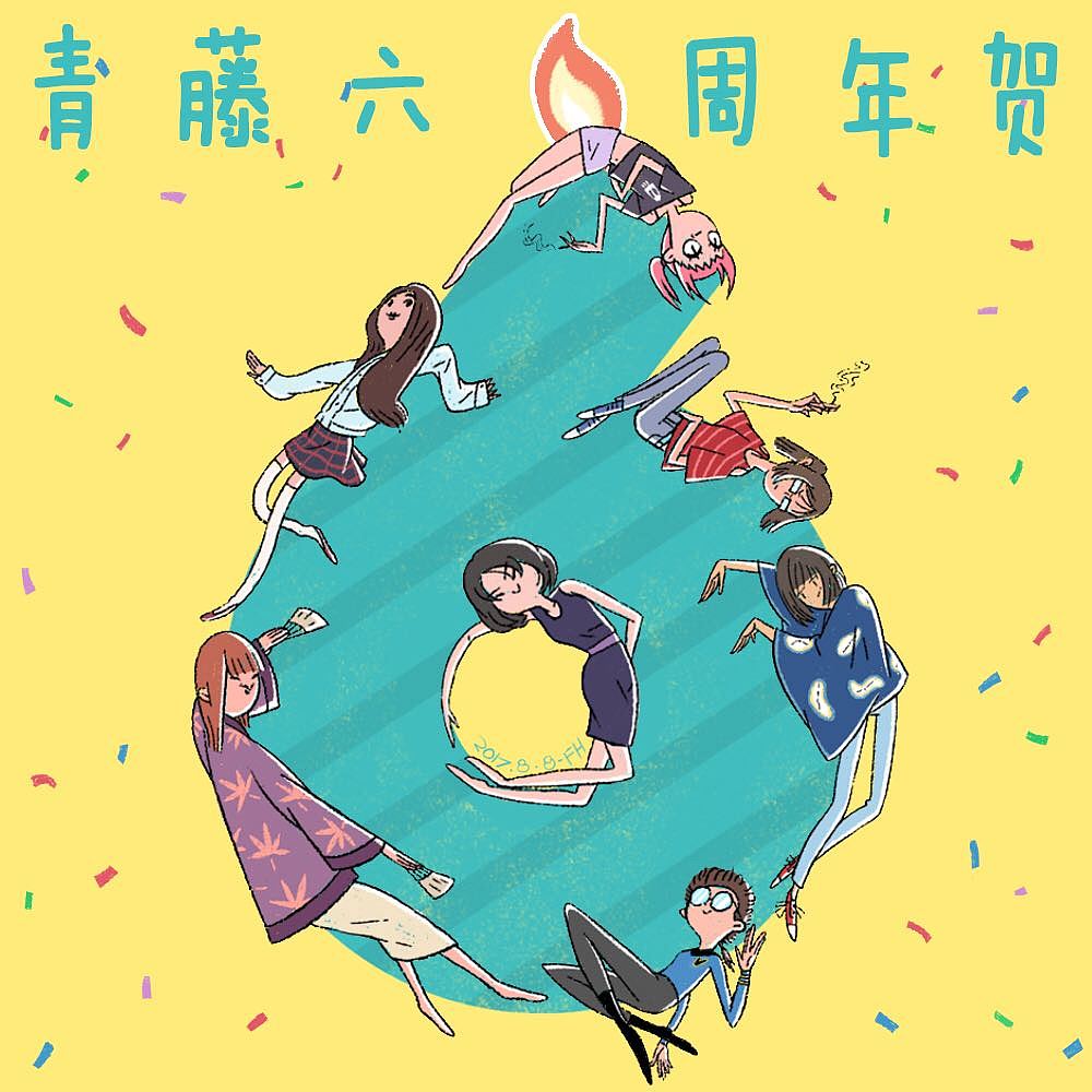 下班随笔日常系列_vol.05（图ZMTA4MDM4NTQw） - 艺术插画 - 站酷设计师化石马原创素材 - 站酷ZCOOL
