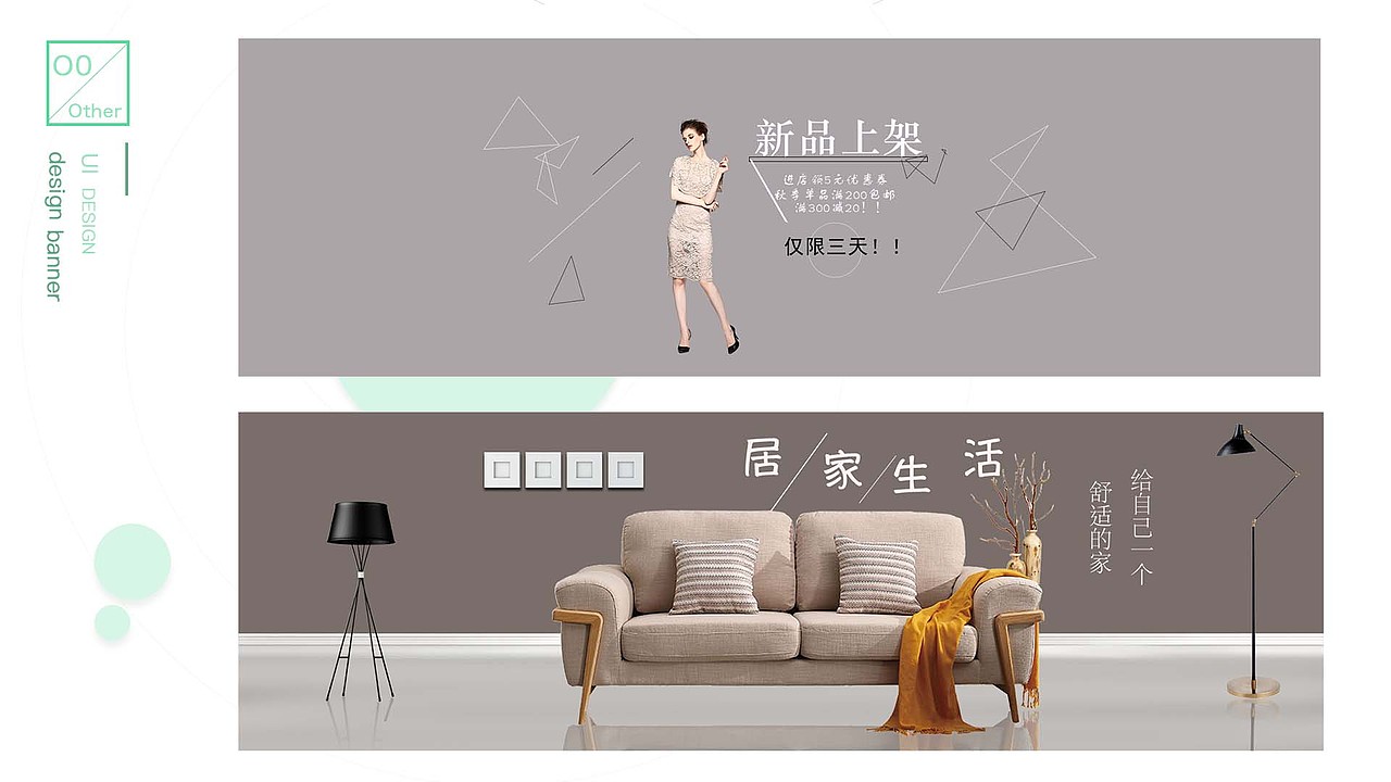 作品集整理（图ZMTQ0NjAwMzEy） - 其他UI - 站酷设计师u百事可爱原创素材 - 站酷ZCOOL