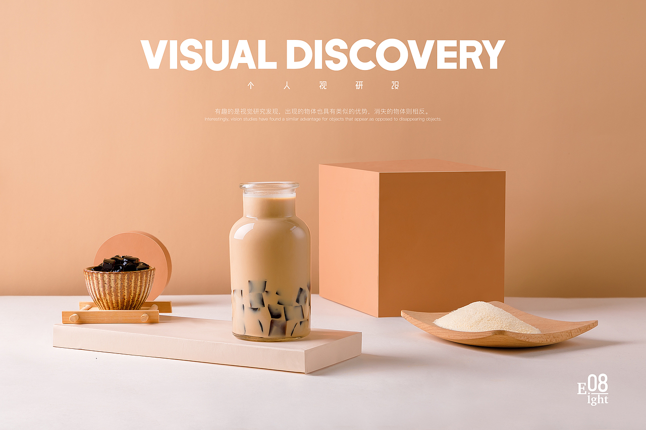 新热饮奶茶拍摄（图ZMTc3OTk0NjIw） - 产品摄影 - 站酷设计师愤怒的茄子君原创素材 - 站酷ZCOOL