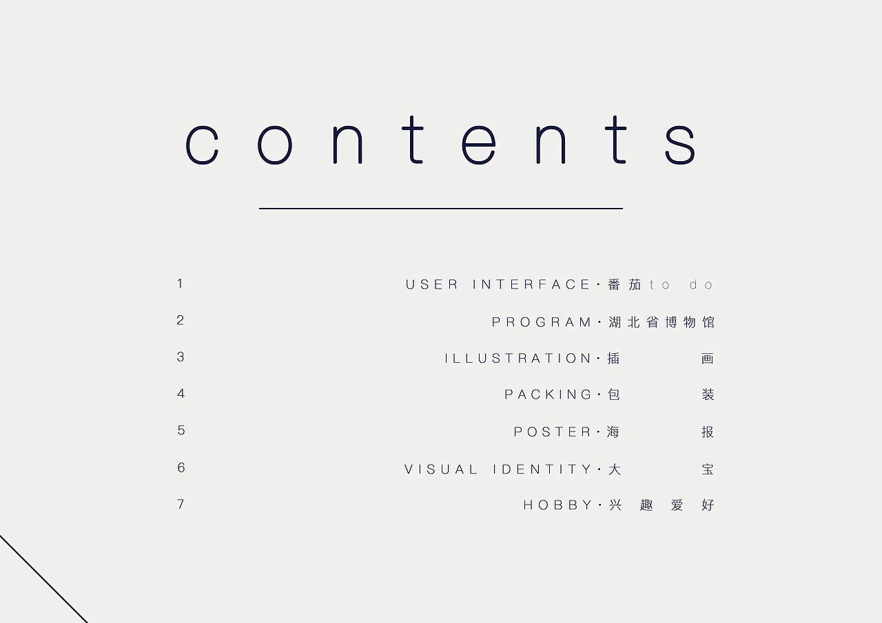 视传作品集（图ZMjAwMDA1Njk2） - 其他平面 - 站酷设计师大熊熊熊熊熊掌原创素材 - 站酷ZCOOL