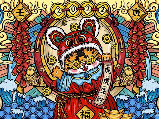 虎年国潮插画 横版 竖版 包装插画 老虎 新年 红包