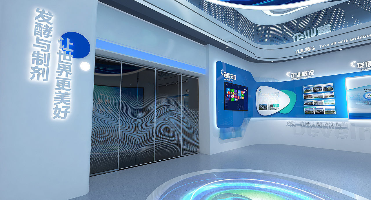 企业展厅（图ZMjg0NDUyMjky） - 其他空间 - 站酷设计师毛九九0716原创素材 - 站酷ZCOOL