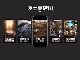 学习-商店图