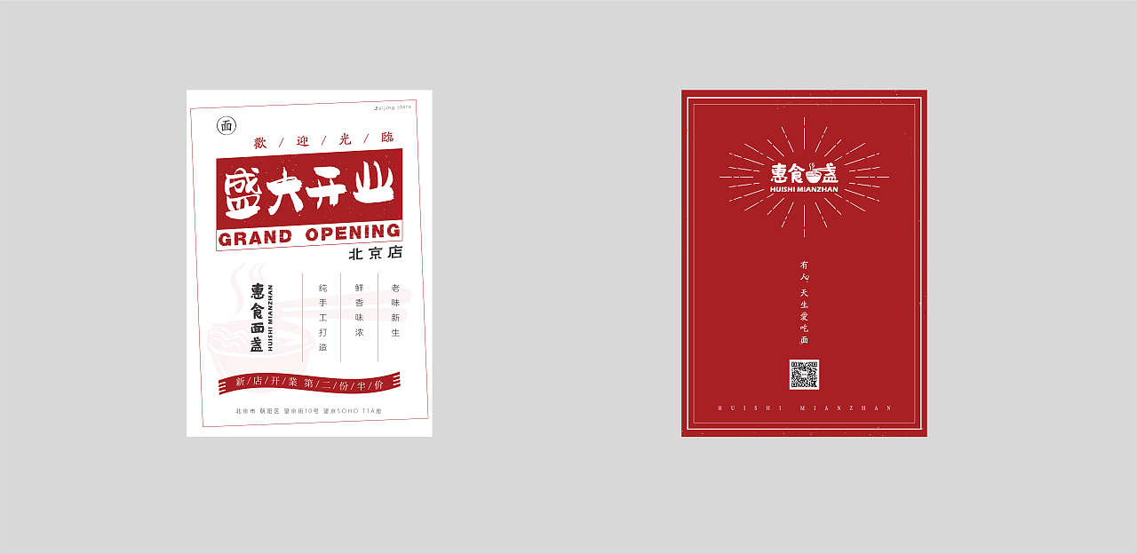 平面设计（图ZMTQ4NDkwODI0） - 其他平面 - 站酷设计师LaoRed原创素材 - 站酷ZCOOL