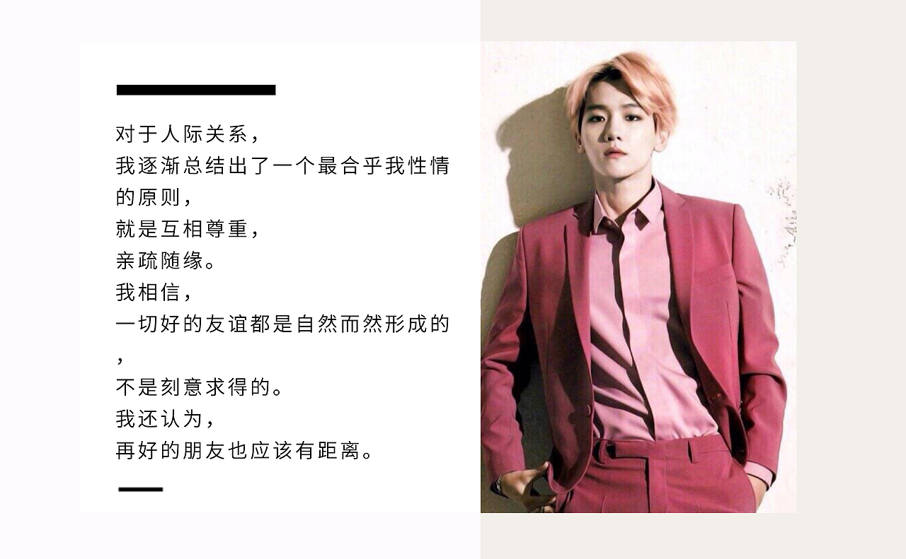 【明信片】来一波爱豆明信片 exo边伯贤【一期】