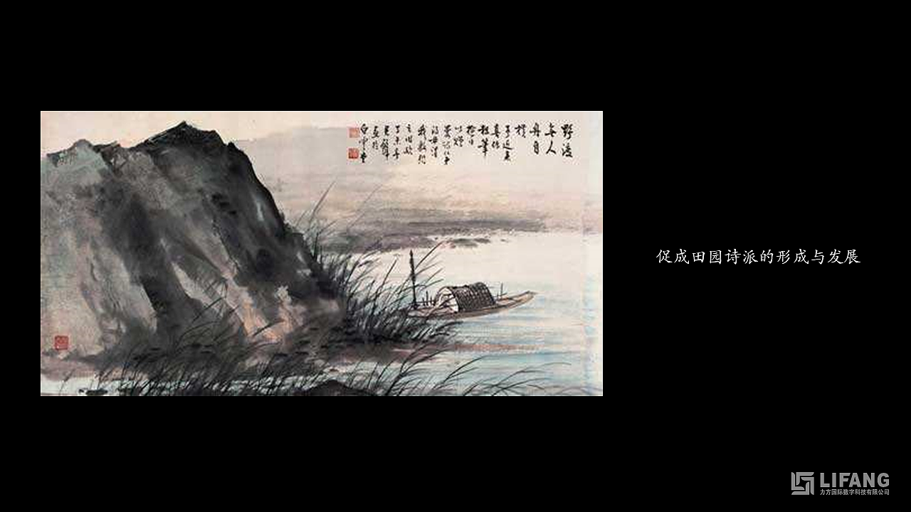 PPT策划案作品:碧桂园江州府影视创意