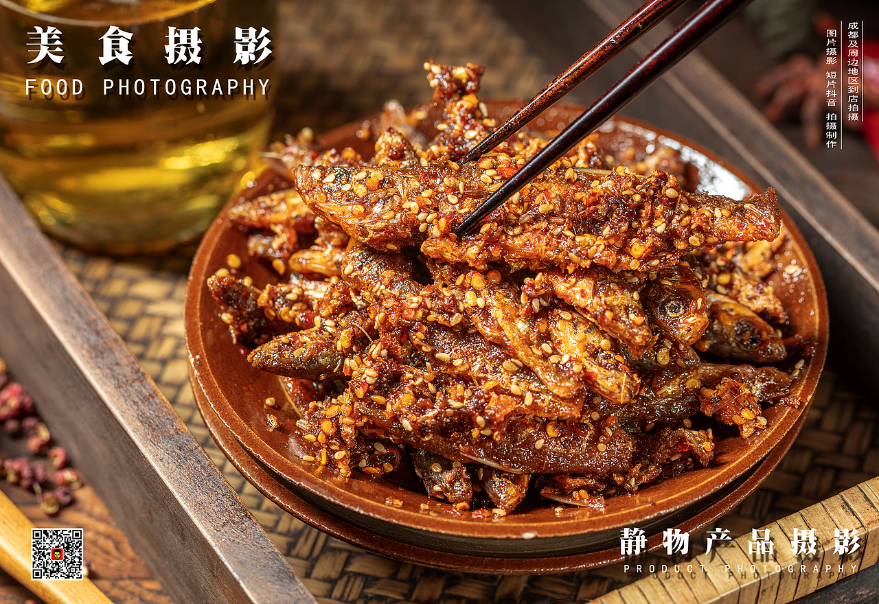 ✘下酒菜✘鸭货✘麻辣小鱼✘