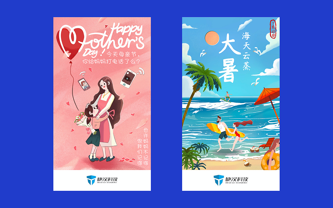 2020.作品集（图ZMjI1NzYxNjU2） - APP界面 - 站酷设计师卡布达啊原创素材 - 站酷ZCOOL