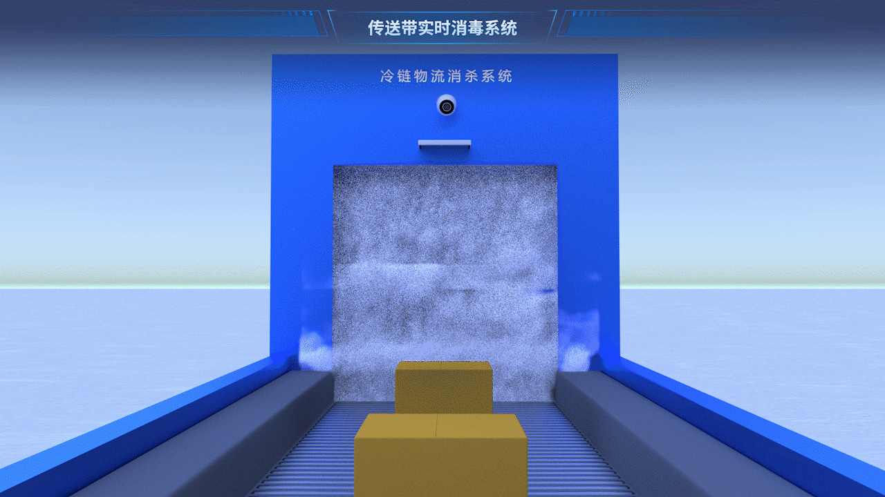 3D数据可视化-传送带进口冻品消毒生态环境，疫情防控（图ZMjQzMDg5NDcy） - 动效设计 - 站酷设计师锡络原创素材 - 站酷ZCOOL