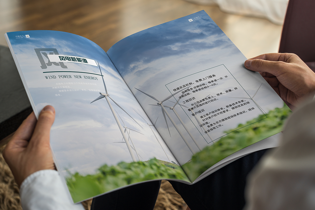 电力画册（图ZMjc2NDcyMjA4） - 书籍/画册 - 站酷设计师同晟设计原创素材 - 站酷ZCOOL