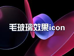 图标