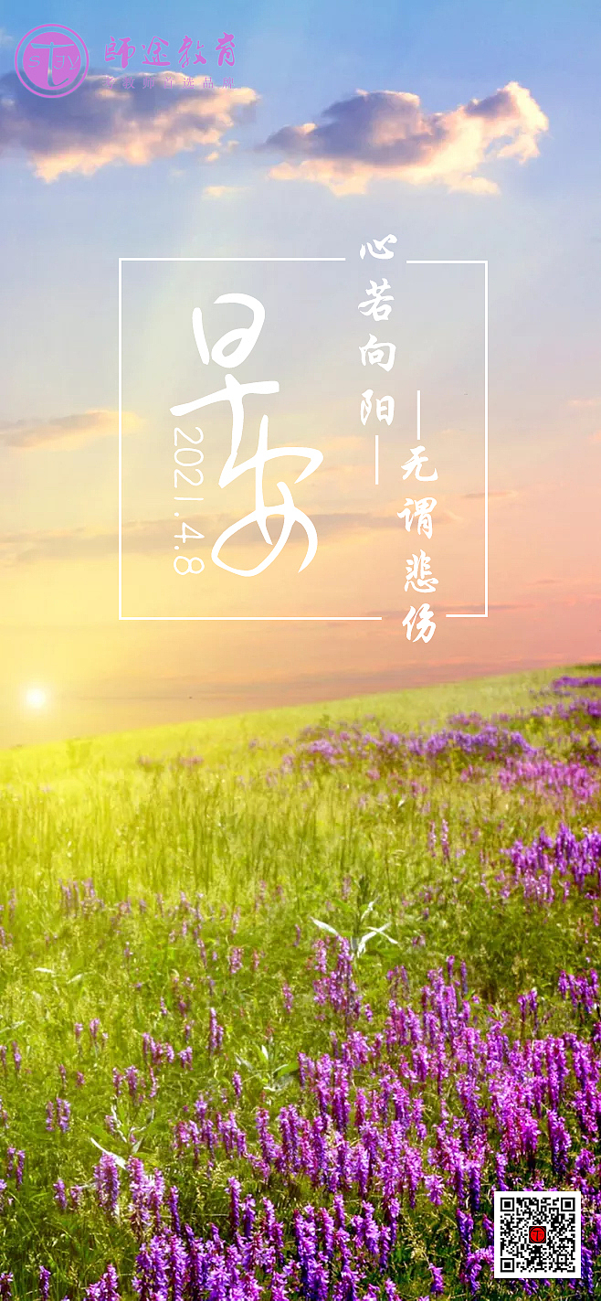 教育（图ZMjUyNjcwMzU2） - 海报 - 站酷设计师UI龙原创素材 - 站酷ZCOOL