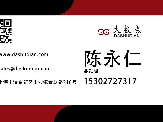 教育名片（个人主页-ZNTM0MjY5MjA=） - 品牌 - 站酷设计师八戒快上车原创素材 - 站酷ZCOOL