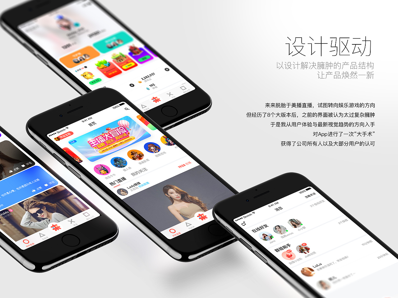 Personal Portfolio | 个人作品集