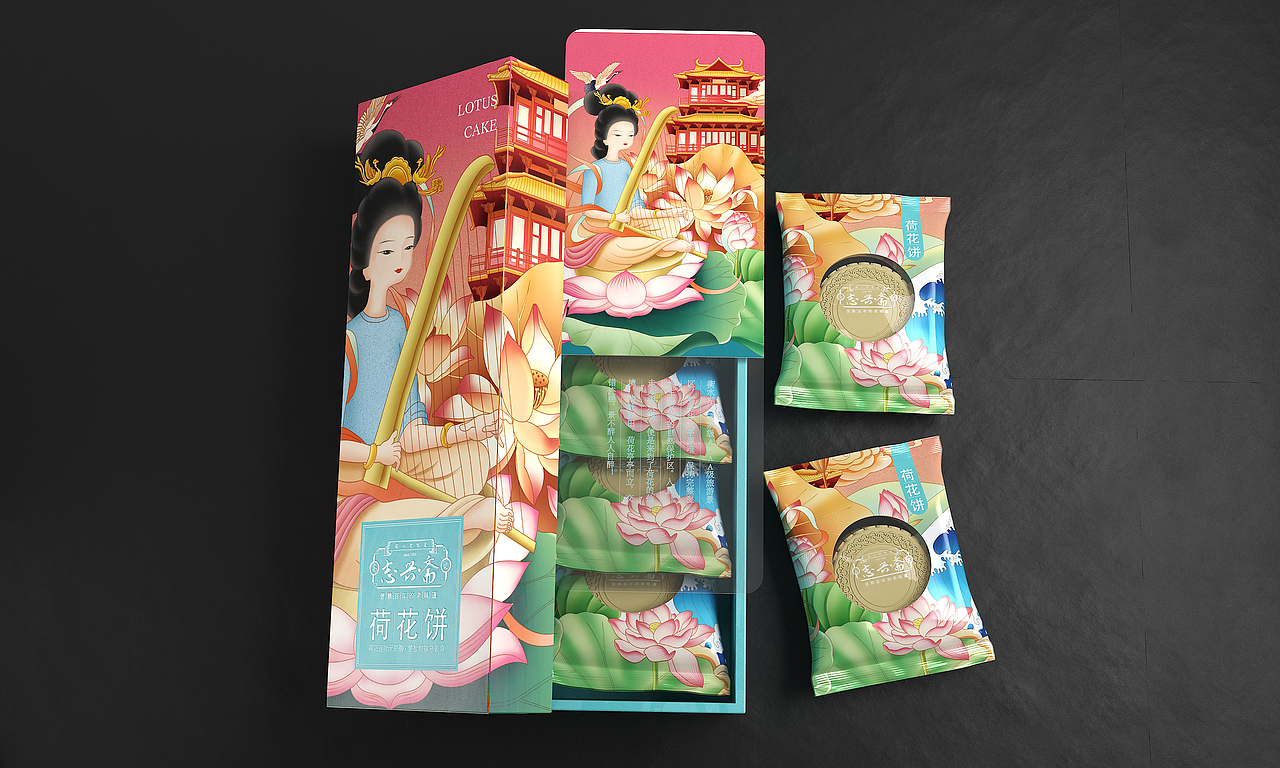 志兴斋酥饼—徐桂亮品牌设计（图ZMTg5MTYxNTY0） - 品牌 - 站酷设计师徐桂亮品牌设计原创素材 - 站酷ZCOOL