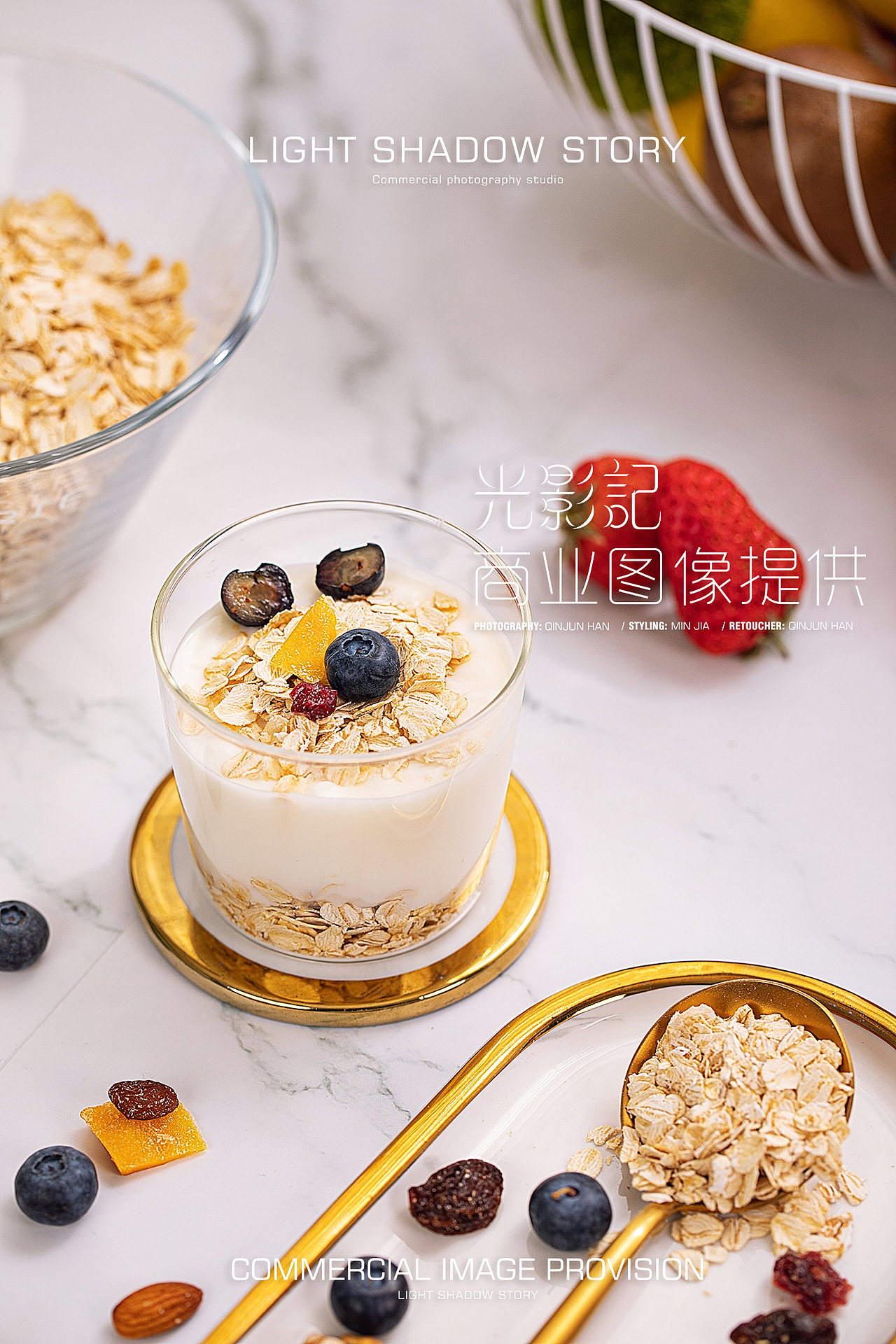 光影记出品 - 内蒙古赛宝燕麦片拍摄（图ZMjAyNTc3ODI0） - 产品摄影 - 站酷设计师光影记摄影工作室原创素材 - 站酷ZCOOL