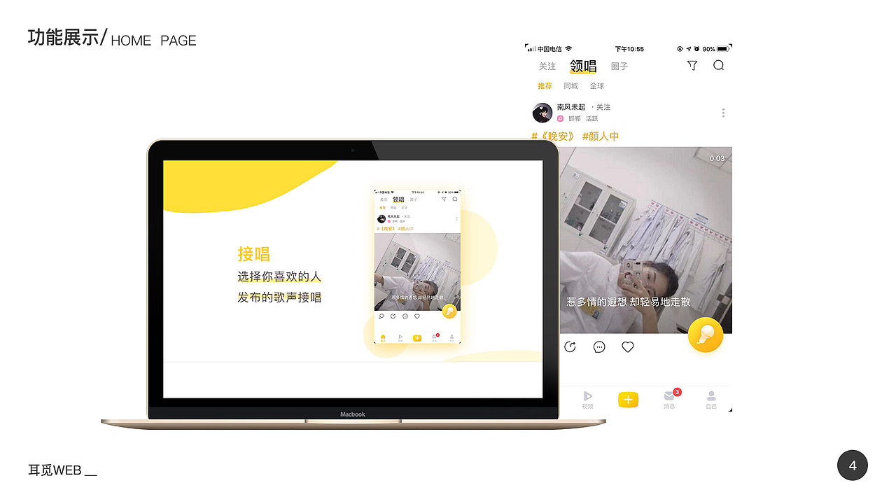 作品个人集锦（图ZMjQ5MDI4Mzcy） - APP界面 - 站酷设计师只要为你活一天原创素材 - 站酷ZCOOL