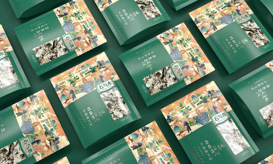 石与木手工熟艾——徐桂亮品牌设计！