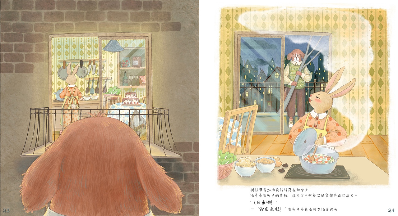 《今天回家吃晚饭》（The Story of Overworking Dog）（图ZMjU5MDU3OTQw） - 绘本 - 站酷设计师Dio荻子原创素材 - 站酷ZCOOL