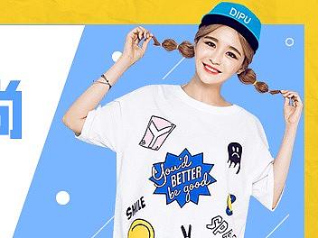 夏装banner