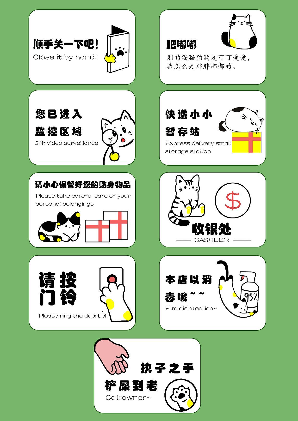 猫啡logo设计(周边设计)