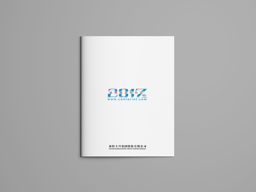 培训手册封面（图ZMTAwMDk2MjQ4） - 书籍/画册 - 站酷设计师亚光设计师原创素材 - 站酷ZCOOL
