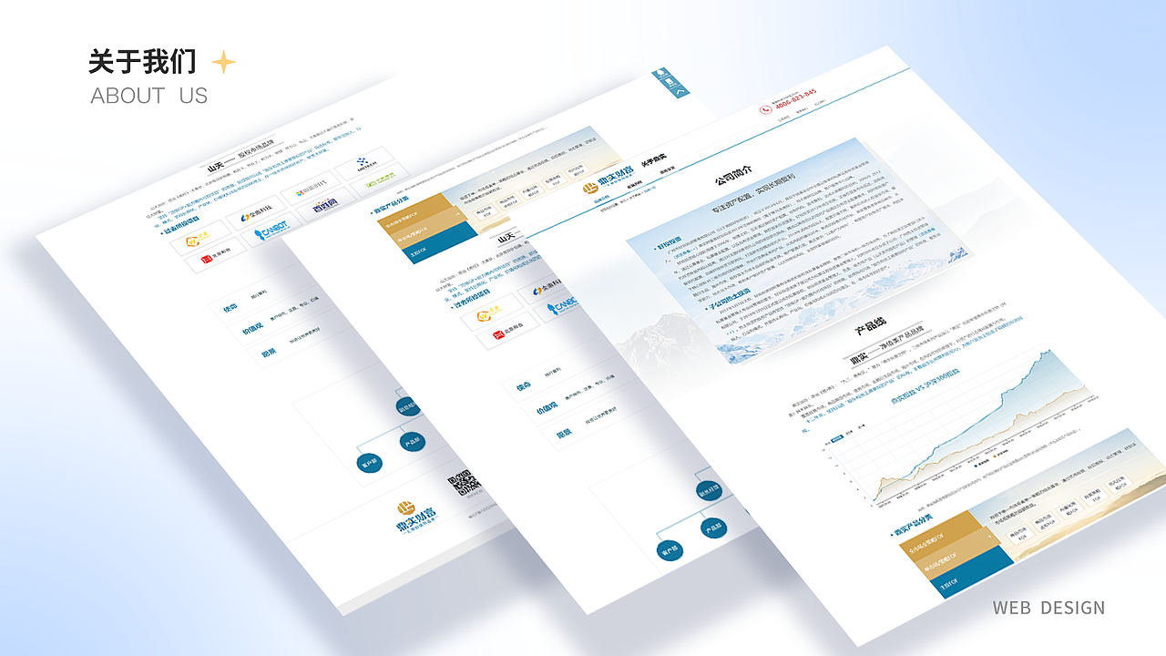 2019-2021UI作品集（图ZMjc2ODI5ODEy） - 软件界面 - 站酷设计师深屿猫巷原创素材 - 站酷ZCOOL