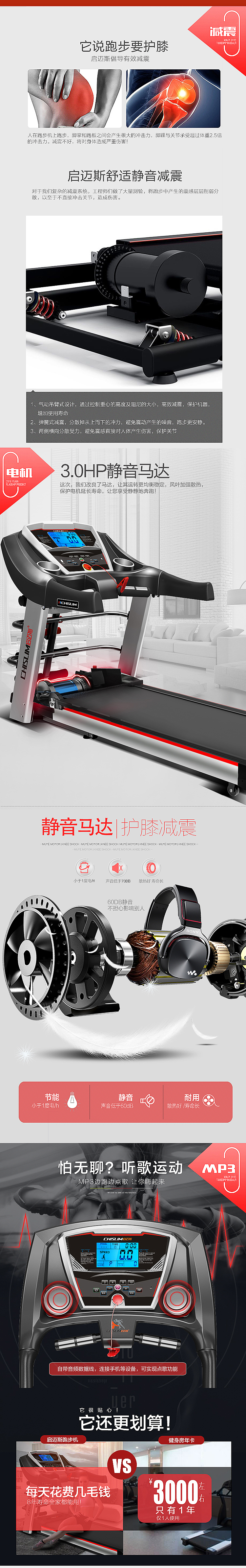 详情（图ZNzA3NTEzMjQ=） - 运营设计 - 站酷设计师srfdzy原创素材 - 站酷ZCOOL