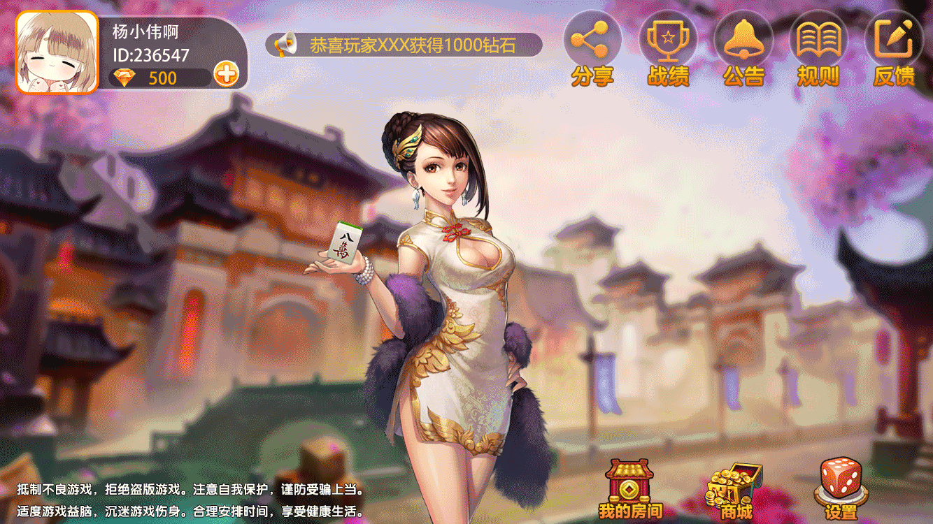 游戏界面（图ZODQ2NzEzNjg=） - 游戏UI - 站酷设计师herm原创素材 - 站酷ZCOOL