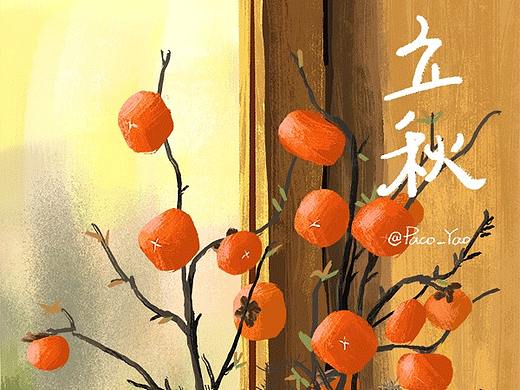 二十四节气【秋】(6图)