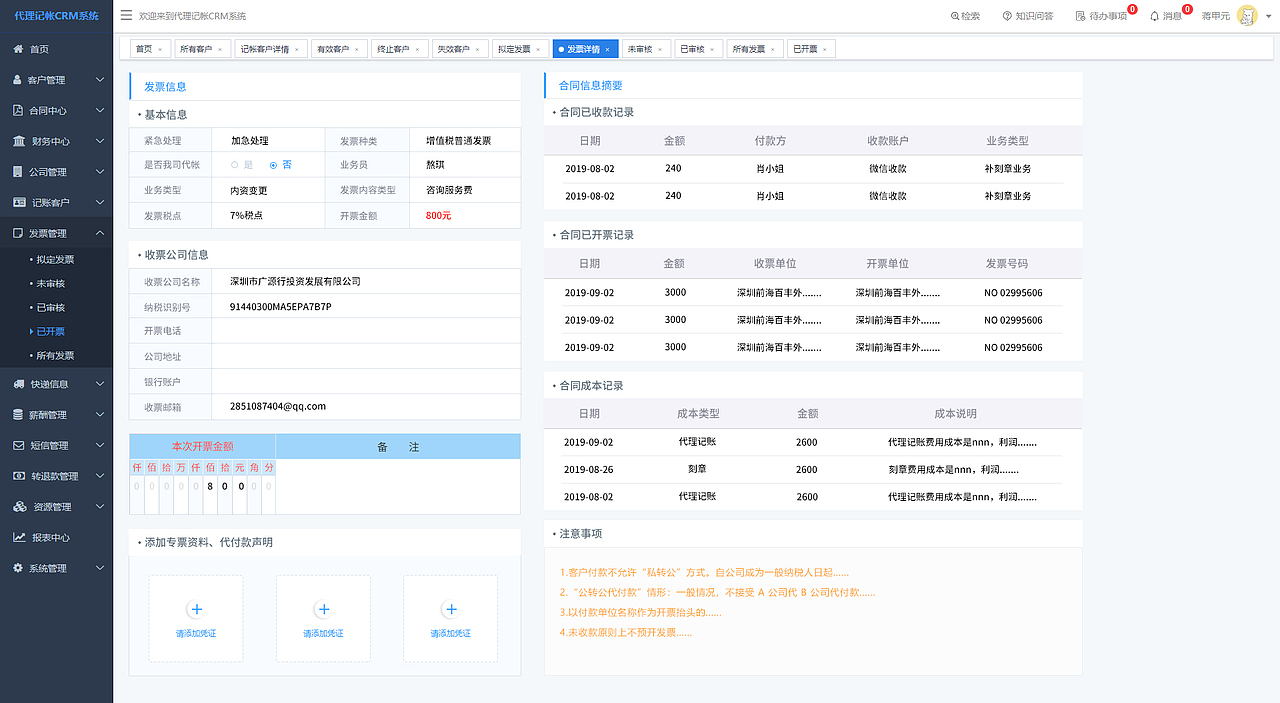 System（图ZMTkyNDYyNTAw） - 其他 - 站酷设计师Alphayy原创素材 - 站酷ZCOOL