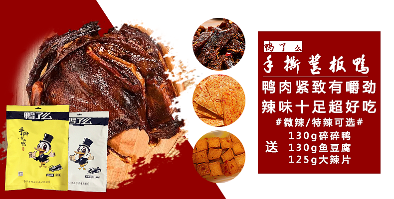 banner合集（图ZMjUwNDM5Njky） - 电商 - 站酷设计师CC平面设计原创素材 - 站酷ZCOOL