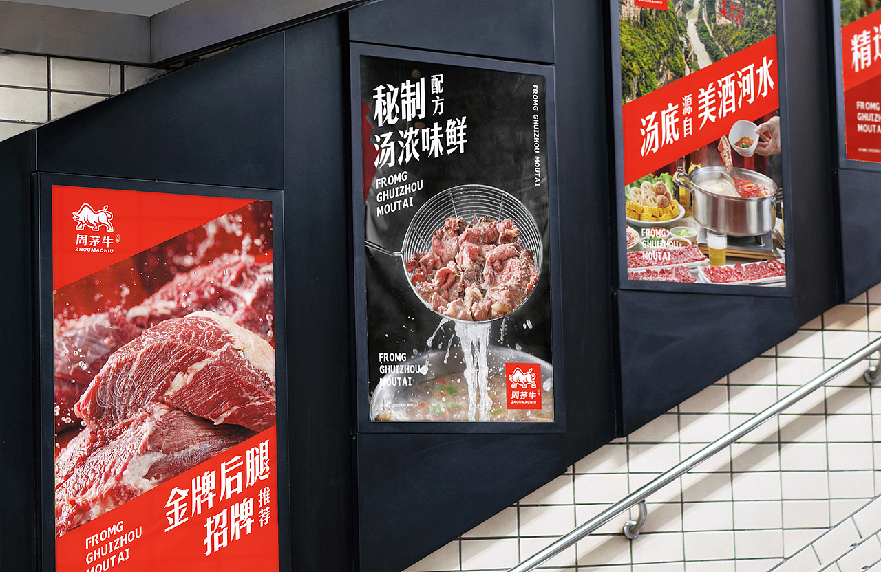 上行2021年案例合集(品牌篇)(图ZMjkyNzA2OTky) - 品牌 - 站酷设计师石昌鸿原创素材 - 站酷ZCOOL
