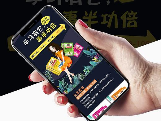 二级页面（个人主页-ZMjk5MTA5NTI=） - 电商 - 站酷设计师jhonm123原创素材 - 站酷ZCOOL