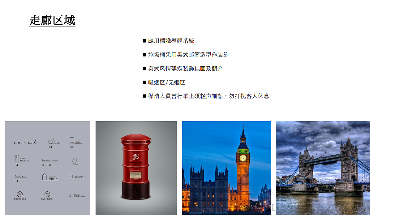 【卡瑞登酒店】品牌全案设计开发（图ZMTYxMzc4OTA4） - 品牌 - 站酷设计师活着就是修行原创素材 - 站酷ZCOOL