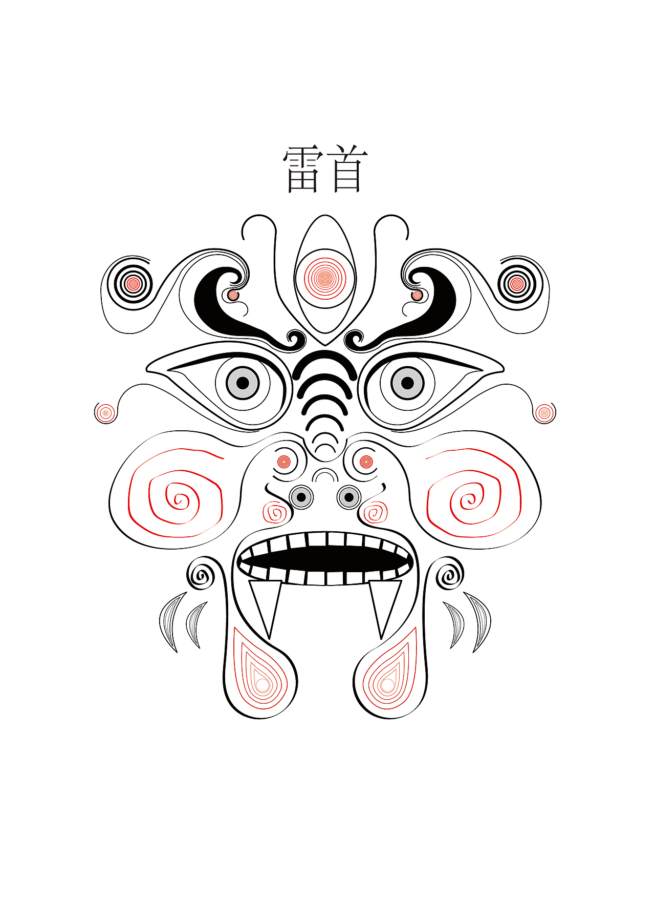 湛江傩舞插画设计