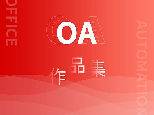 App作品集