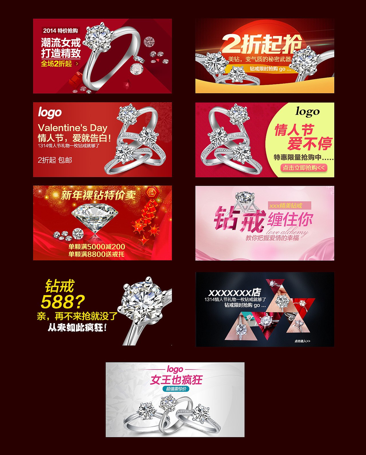 前几年的一些作品——珠宝