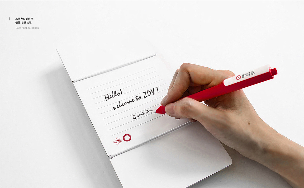 「醉得意餐饮品牌升级」VIS项目设计（图ZMjMyNDc3MTY4） - 品牌 - 站酷设计师万象制造原创素材 - 站酷ZCOOL