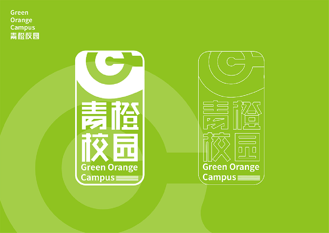 绿色学校logo 简单 山水风设计图__LOGO设计_广告设计_设计图库_昵图网nipic.com