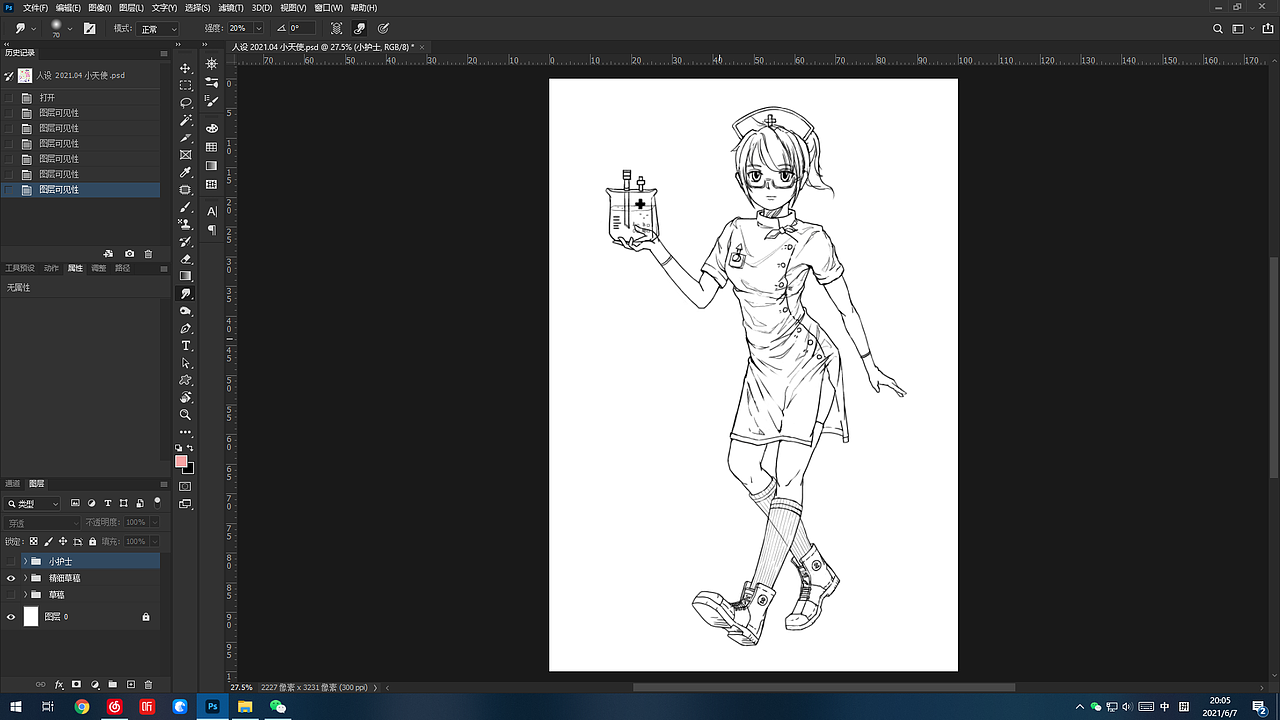 抽空 画了张 小护士立绘