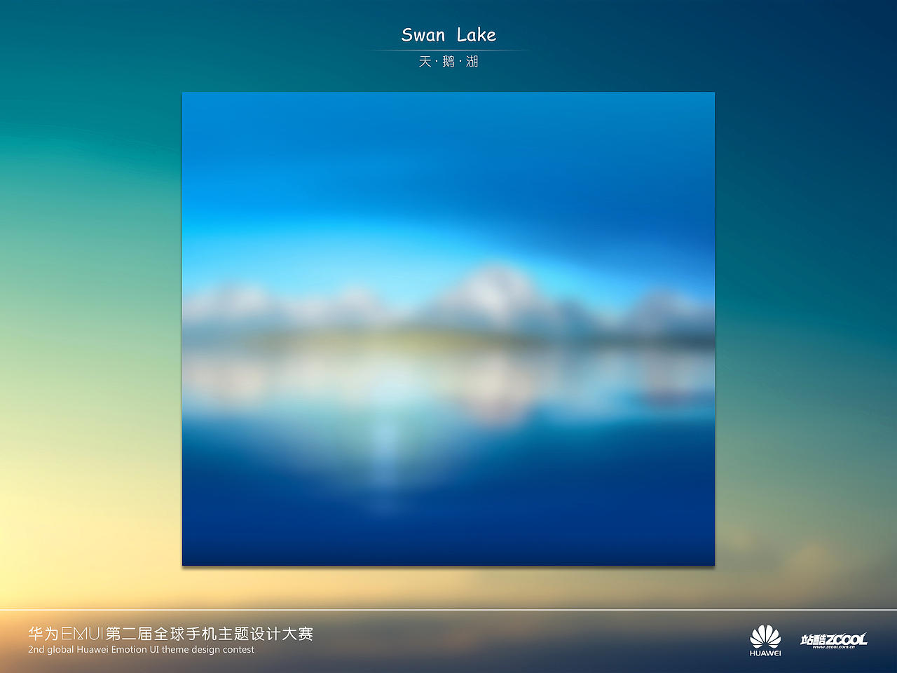 Swan Lake / 天 · 鹅 · 湖（图ZMTc4NzMyNzI=） - 主题/皮肤 - 站酷设计师Lam_00原创素材 - 站酷ZCOOL