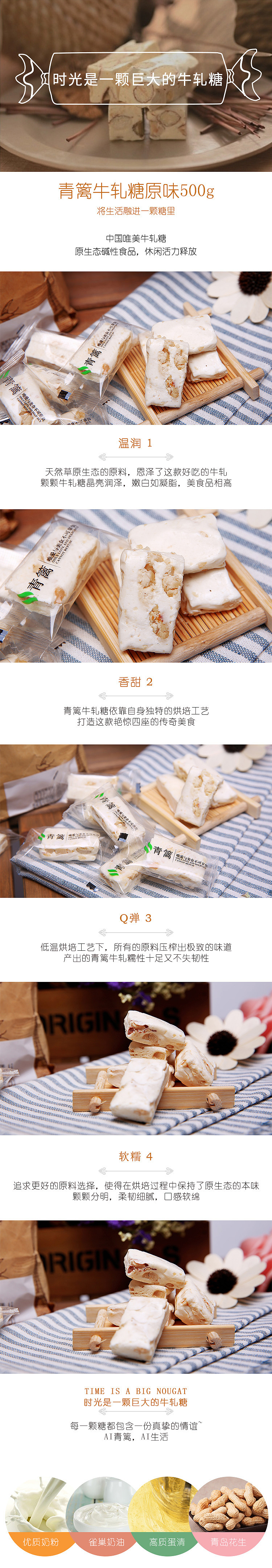 一些自己做的详情（图ZNTIwOTI2NDQ=） - 电商 - 站酷设计师酸糖柠檬原创素材 - 站酷ZCOOL